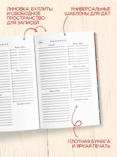 Ежедневник недат. А5 72л 