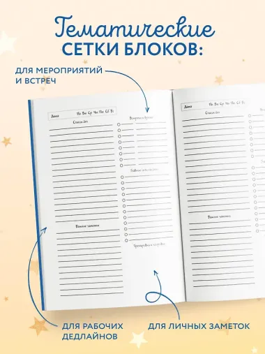 Ежедневник недат. А5 72л 