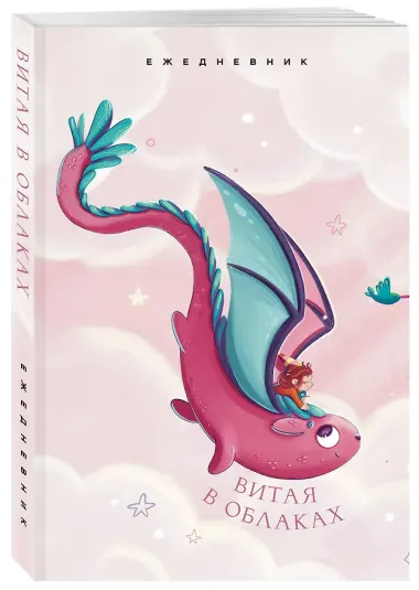 Ежедневник недат. А5 72л 