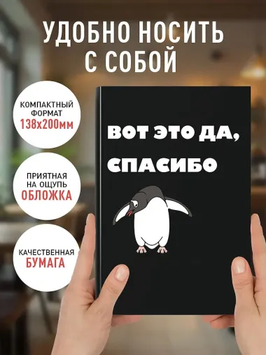 Ежедневник недат. А5 72л 