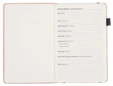 Ежедневник недат. А5 160л 