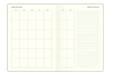 Ежедневник недатированный А5, 160 листов, 140*200 