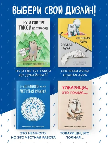 Ежедневник недат. А5 72л 