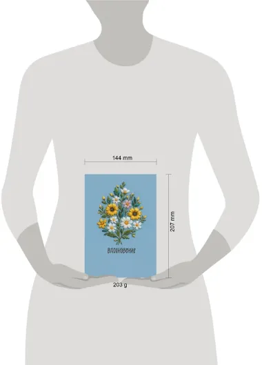 Ежедневник недат. А5 72л 