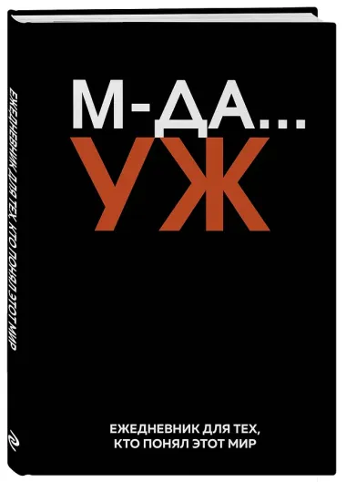 Ежедневник недат. А5 72л 