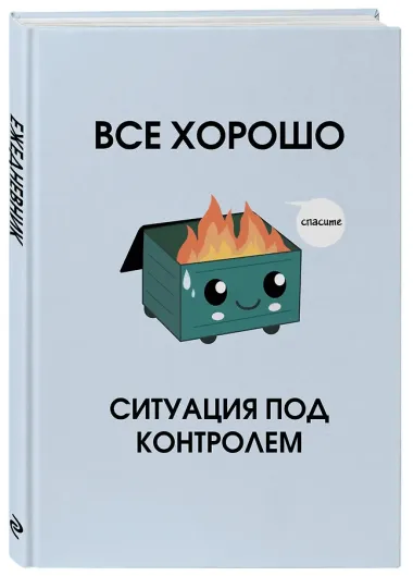 Ежедневник недат. А5 72л 