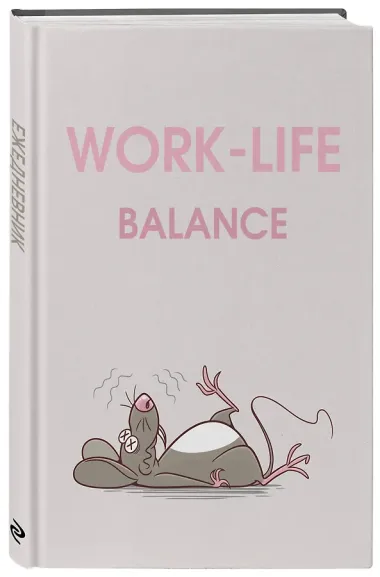 Ежедневник недат. А5 72л 