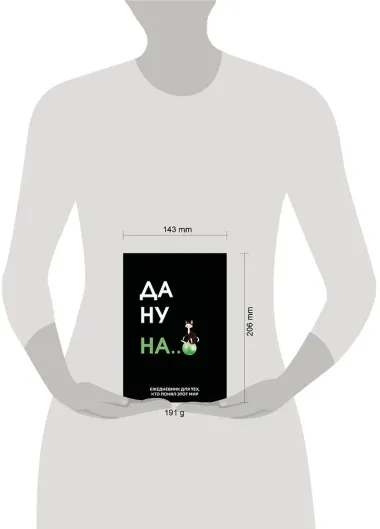 Ежедневник недат. А5 72л 