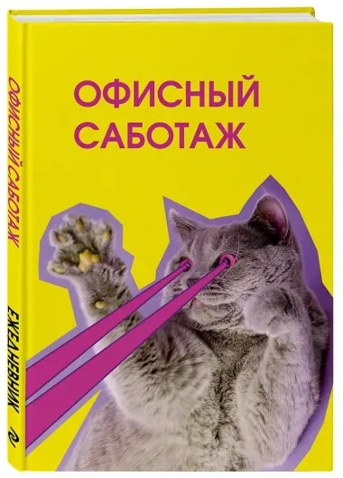 Ежедневник недат. А5 72л 