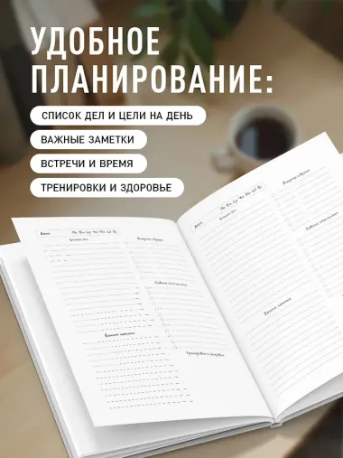 Ежедневник недат. А5 72л 