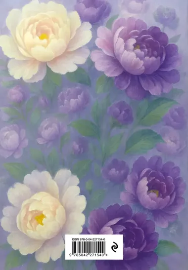 Ежедневник недат. А5 72л 