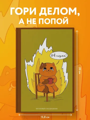 Ежедневник недат. А5 72л 