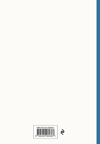 Ежедневник недат. А5 72л 