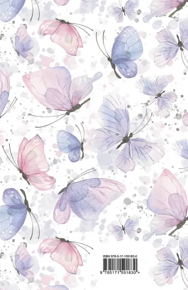 Anna Jane Note Book