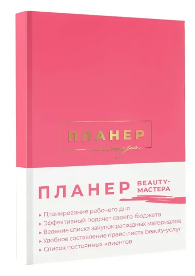 Ежеденевник недат. А5 80л 