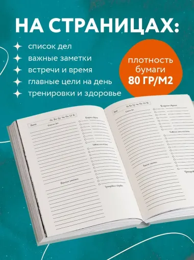 Ежедневник недат. А5 72л 