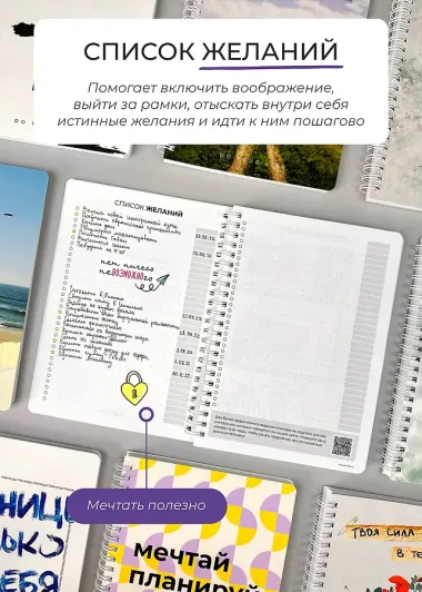 Еженедельник недатированный Remarklee 