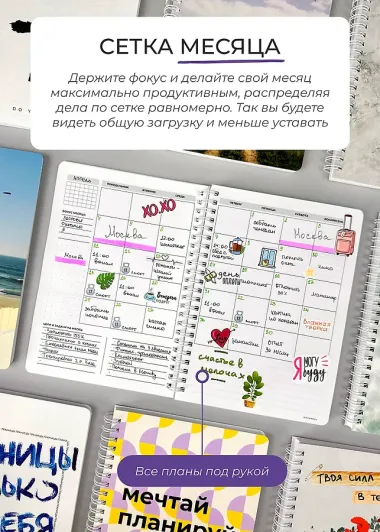 Еженедельник недат. А5 166л 