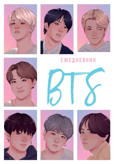 Ежедневник недат. А5 72л 