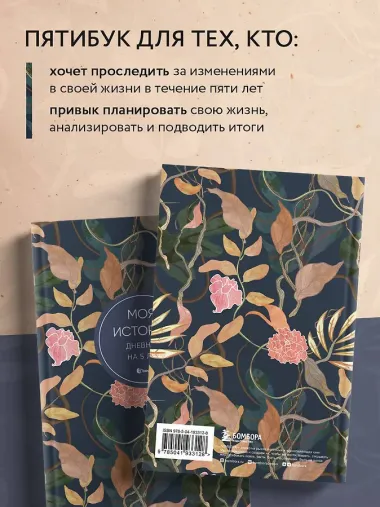 Ежедневник недат. А6+ 184л 