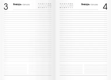 Ежедневник полудат. А5 192л 