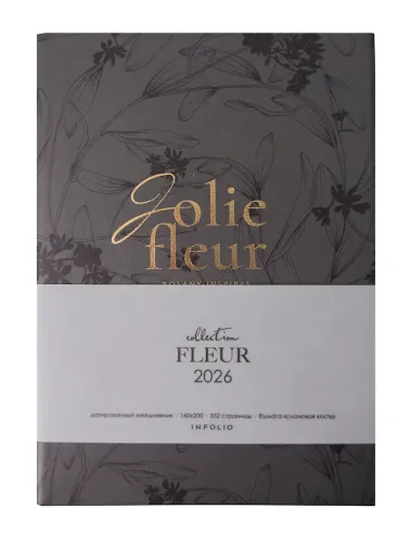 Ежедневник датированный 2026 год, А5, 176 листов, 140x200 мм 