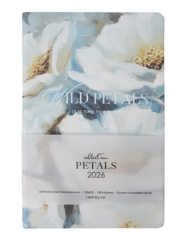 Еженедельник датированный 2026 год, А5, 64 листа, 130x205 мм 