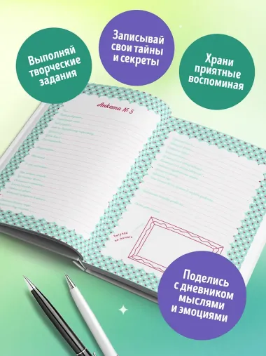 Дневник для девочек «Девочка аниме» А5, 48 листов, со стикерами, Эксмо