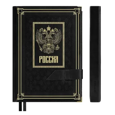 Ежедневник полудат. А5+ 192л 175x245 