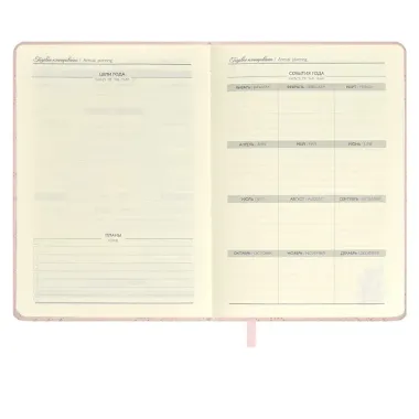 Ежедневник недат. А5 164л 