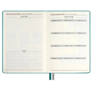 Ежедневник дат. 2025г. А6+ 176л 126х174 