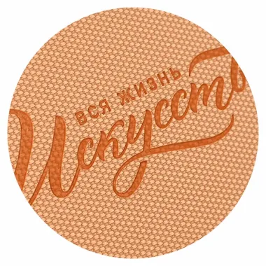 Ежедневник недат. А5 160л 