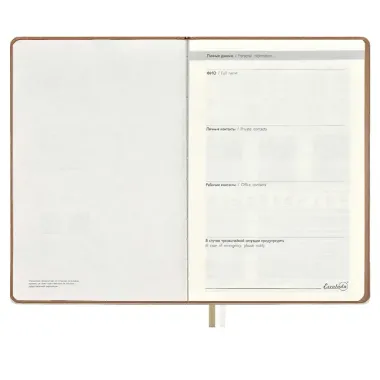 Ежедневник недат. А5 160л 