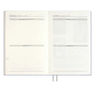 Еженедельник датированный 2026 год, А5, 176 листов 