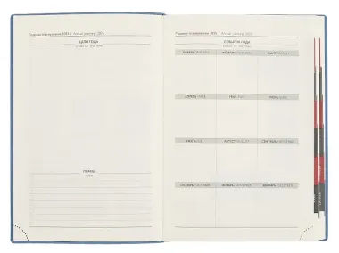 Ежедневник дат. 2025г. А5 176л 