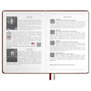 Ежедневник дат. 2025г. А5 176л 