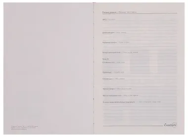 Ежедневник недат. А5 160л 