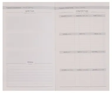 Ежедневник недат. А6+ 122x193 мм 120л 