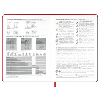 Ежедневник недат. А5 160л 