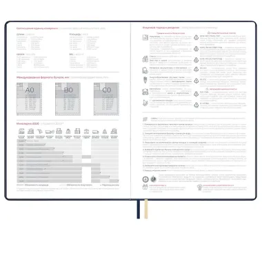 Еженедельник дат. 2026г. А4 80л 