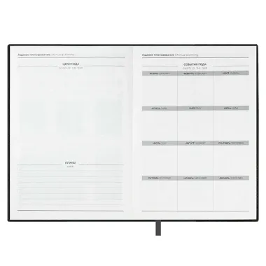 Ежедневник недат. А5+ 160л 