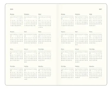 Еженедельник датированный 2026 год, А5, 64 листа, 130x205 мм 