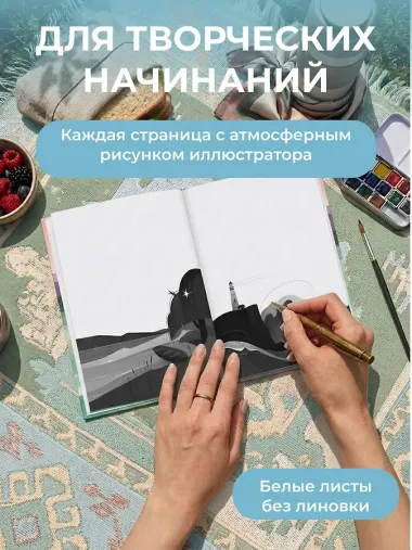 Книга для записей А5 32л 