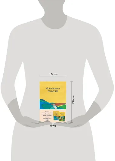 Книга для записи А5 64л тчк. 