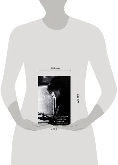 Блокнот Виктор Цой и группа 