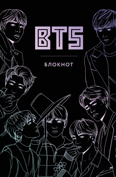 Блокнот BTS (черный)