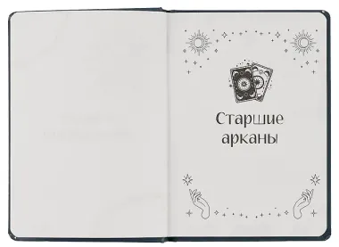 Ежедневник недат. А5 96л 
