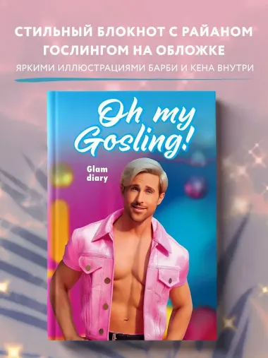 Книга для записей А5 64л 