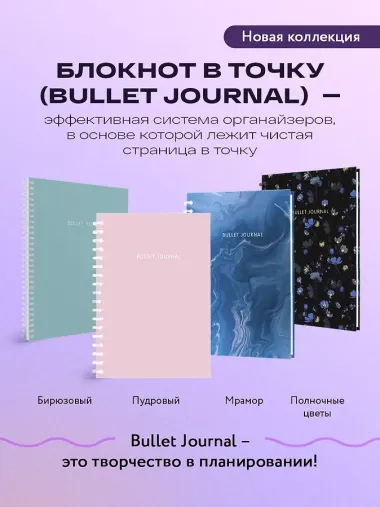 Книга для записей А5 144стр тчк. 