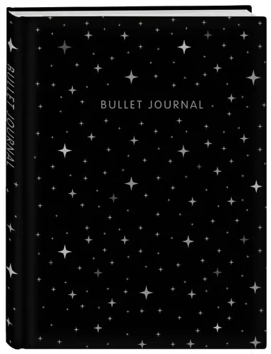 Книга для записей «Bullet Journal. Ночное небо», А5, 80 листов, в точку, Эксмо